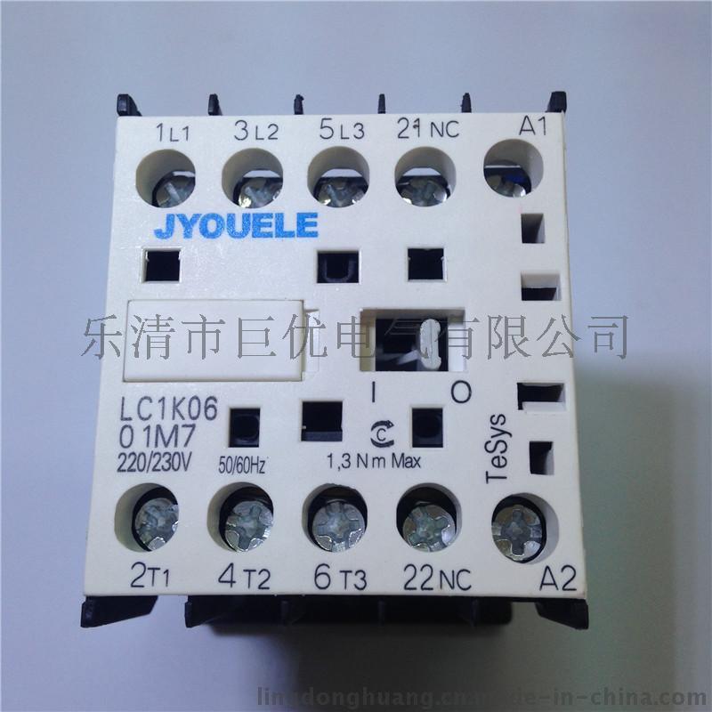 厂家直销高品质LC1K0601M7/LC1-K0601 低压电磁接触器