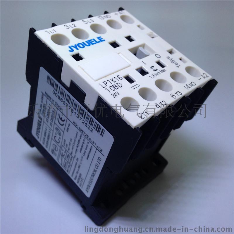 供应巨优高品质LP1K1610(CJX2-K1610)迷你型直流操作接触器