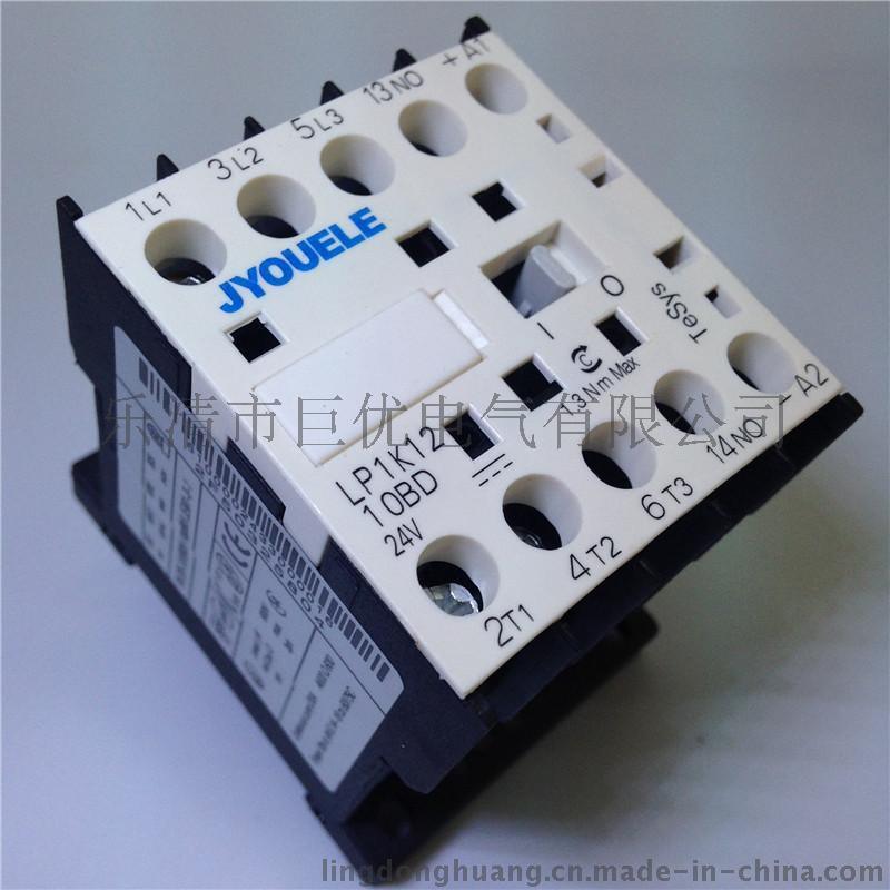 供应高品质巨优牌接触器LP1-K1210(CJX2-K1210)迷你型直流操作接触器